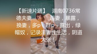 顶级大奶尤物【空白名】白皙美腿~G奶挑逗~掰穴柔逼【35V】 (17)