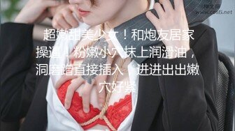 π1490 AV男优当老板，大奶人妻被灌满！