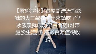 爱神传媒 EMA004 气质女老师被玩弄得高潮抽蓄