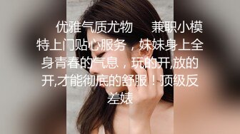 婴儿肥邻家妹妹超清纯小萝莉，全身粉嫩无毛嫩穴，一身情趣透视红裙，奶头粉色揉捏，翘起双腿掰穴揉搓阴蒂