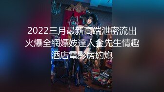 【台湾三级】恶夜2000