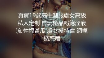 -丰臀美乳留学生李凯莉和男友黑丝情趣啪啪 无套骑乘插出白浆