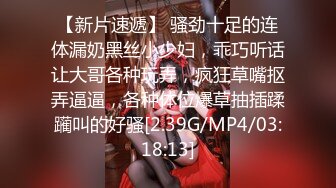 ❤️❤️一线天馒头B，小虎牙气质女神，被炮友猛干，美乳大长腿，双腿夹腰爆操，跳蛋震穴这逼好紧