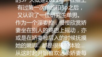 【新片速遞】 东北熟女 我湿啦 你湿啦 啊啊 老公还是别人家的好 比年轻人更懂怎么让女人舒服 旁边大姐都看湿了