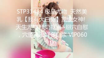 STP24607 【170CM花裙甜美小姐姐】性格超好一来求抱抱，里面居然没穿内衣，撩下裙子白嫩奶子，69互舔扶着沙发后入爆操 VIP2209