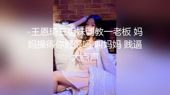 高職情侶自拍流出，女生表情真陶醉