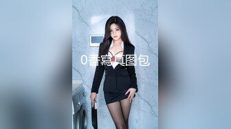 中美混血校花和洋男友自拍外流，口爆一嘴