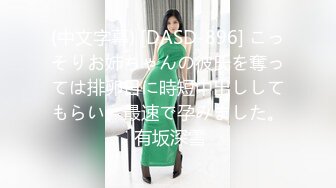 探花李寻欢下海拍黄片??极品4S店美女销售员被客户骗上床内射中出淫水泛滥 - 美酱