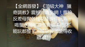  两个萝莉姐妹花全程露脸诱惑狼友激情大秀，陪狼友撩骚揉捏骚奶子特写骚逼展示