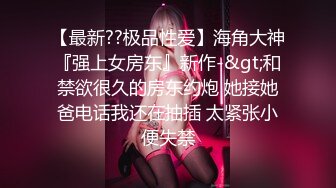 骚女背后入，淫声不断，普通话。 郑州