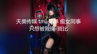 蜜桃影像傳媒 PMUP003 蝙蝠俠大戰黑絲大奶妹 肌肉狗