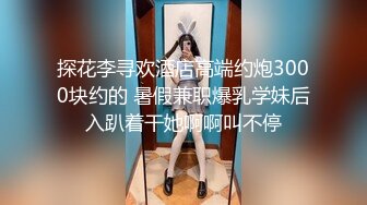 [2DF2]颜值俊俏波奶大学生被包养，皮肤很水灵，客厅和干爹做爱，连连怼小骚逼，肏得身体燥热，不得已把上衣脱掉摸奶！ - soav_evMerge [BT种子]