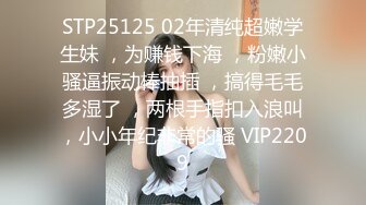 STP25125 02年清纯超嫩学生妹 ，为赚钱下海 ，粉嫩小骚逼振动棒抽插 ，搞得毛毛多湿了 ，两根手指扣入浪叫，小小年纪非常的骚 VIP2209