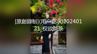 [原創錄制](no_sex)20240118_肥美多汁小姐姐