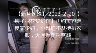  2024-05-24 焦点JDSY-026推特百万UP主童颜巨乳第二部