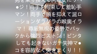 人妻看護師痴漢電車～快感に溺れる恥辱の車内羞恥奉仕～ 神納花