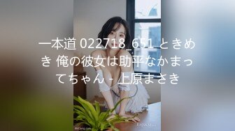 香蕉传媒 XJX-0066 御姐变装秀 一次不够玩