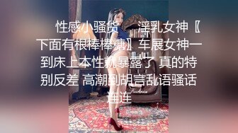 辽源小姐姐身材超棒