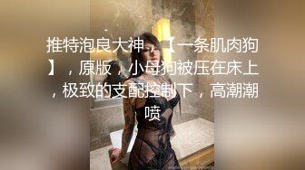 桑拿浴里约泡小骚妞，文字手势验证