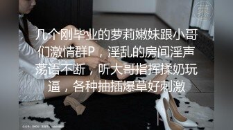 百度云泄密流出视图❤️绿帽癖男友和反差婊骚货女友刘嘉莉日常性爱啪啪单男3P