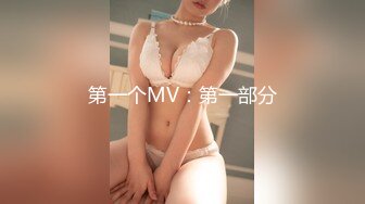 全网稀缺资源 高端淫妻私密群内部福利Vol.13 反差疯狂女神