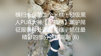 新找的人妻 口活