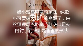 极品美女【月月嗷】长美腿细腰，情趣装炮友操逼