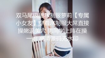 JDXYX.小影.下班后的女财务变身约炮女郎.精东影业