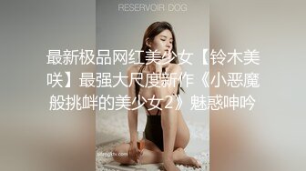 超萌卡哇伊洛丽塔小可爱『吟吟娘』❤️娇嫩小菊花戴上小狗尾巴给哥哥做小母狗，偷偷展示白虎小蜜穴给哥哥看 (4)