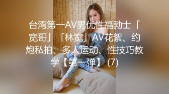 正宗校花学妹下海【苏琦儿】清纯粉嫩~小美女舔鸡巴~粉逼大秀~被无套啪啪口爆【24V】  (12)