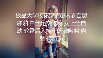 重金购买OnlyFans福利资源】▶▶极品网红国产福利姬ღ下面有跟棒棒糖ღ〈NO (6)