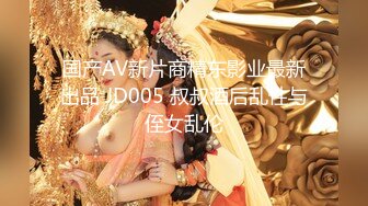 极品AV天后顶级女神『吉泽明步』最高级侍奉 美人泡姬献身 强番MXG-803