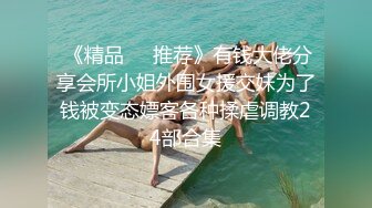 还是叫了老熟人，#嫩逼#白嫩#蜜桃臀#黑丝#技师_2_(new)