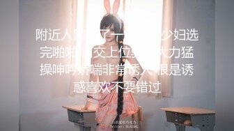 快手【神秘女人云哥哥】风骚小婊砸，艳舞揉奶插逼诱惑，放着歌曲 哥哥我要我痒，真骚！