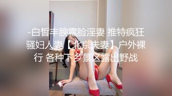 粉嫩大乳晕亚籍甜美妹子跳蛋震动棒自慰，无毛粉穴道具双管齐下插入震动呻吟娇喘