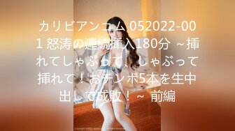 【新片速遞】  双飞 两美女被黑祖宗超大肉棒三洞全开 插完逼再爆菊花 拔出来就口爆 这TM的还是人的吗太粗了 