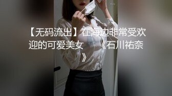 9/5最新 骚穴水嫩多汁瞬间让人欲望升起能操一炮就爽歪歪VIP1196