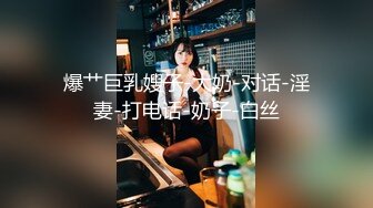 私房三月流出商场女厕 固定后拍进门拍脸牛仔裤美眉的毛好黑