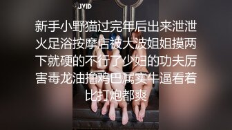 大叔鸡巴不顶事只能用按摩棒来满足 白嫩的女友了完美了露脸