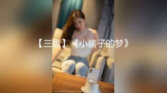 [中文字幕] 新・素人娘、出租中~21歳超商店員！ CHN168