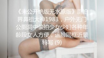 最新2019极品爆乳女神私人玩物VIP版之美厨娘的水果男朋友