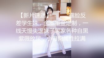 无水印10/14 倒插绝美玉足俯看大屌进出粉嫩白虎美穴阴蒂高潮VIP1196