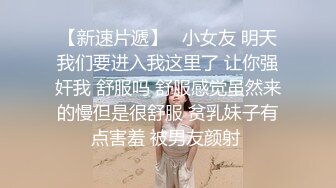 【顶级女神❤️豪乳】火爆高颜值网红美女【抖娘利世】最新定制剧情《小姨子的秘密被姐夫发现》后入强操 高清1080P原版