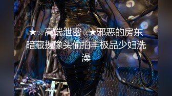 极品小少妇 诱人大白兔 肤白貌美风骚尤物 超清画质设备偷拍