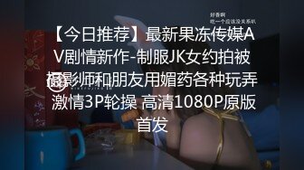 【新速片遞】  ⭐⭐⭐2022.03.21，【良家故事】，跟着大神学泡良，空虚寂寞冷的姐姐，找到了安慰，酒店里谈完人生就开操