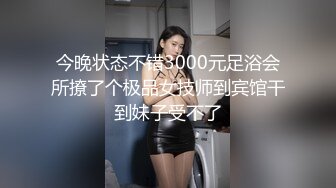 ★☆福利分享☆★24万粉极品魔鬼身材撸铁健身女神【赫拉】最后一期，裸体健身紫薇高潮嘶吼，力量感表层下是反差的骚浪感更能挑起征服的欲望 (13)