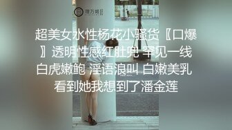 STP32171 小少婦的誘惑，露臉近距離展示小哥的大雞巴在逼裏抽插，無套爆草揉著她的騷奶子，浪叫呻吟不止激情上位好騷