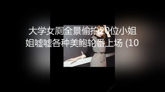 【新片速遞】 趁着洗衣服强行脱掉 小萝莉的内裤，厨房深喉口交，露脸小美眉！