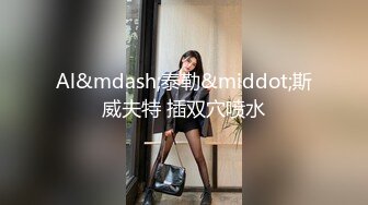 「认真色女」用不妙的点到为止和中出，让男人的脑袋和肉体都溶化的无限射精高潮