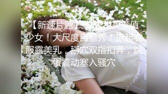 个性十足短发人妖身材性感菊花精致玩起肉体三明治妖操妖屁眼自己菊花又给粗大鸡巴干真会玩